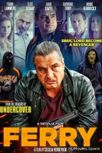 Ферри