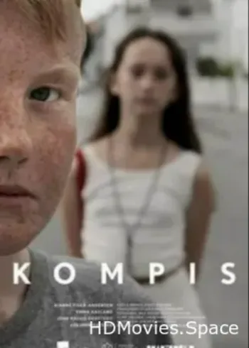 Кореш 2014