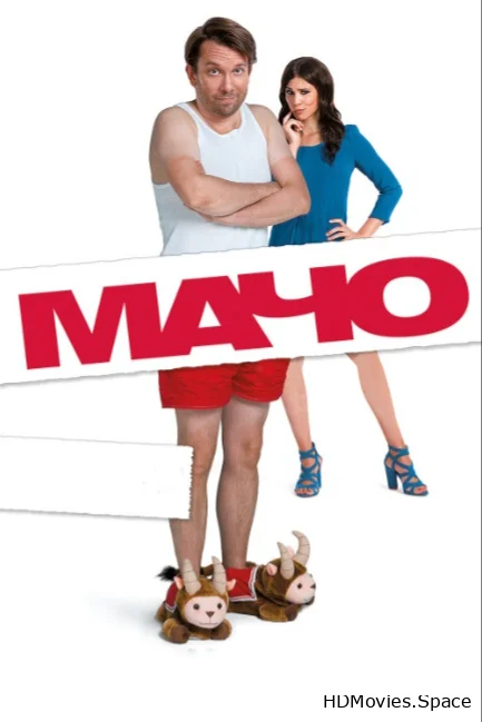 Мачо Мэн 2015