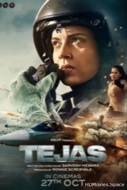 Теджас 2023