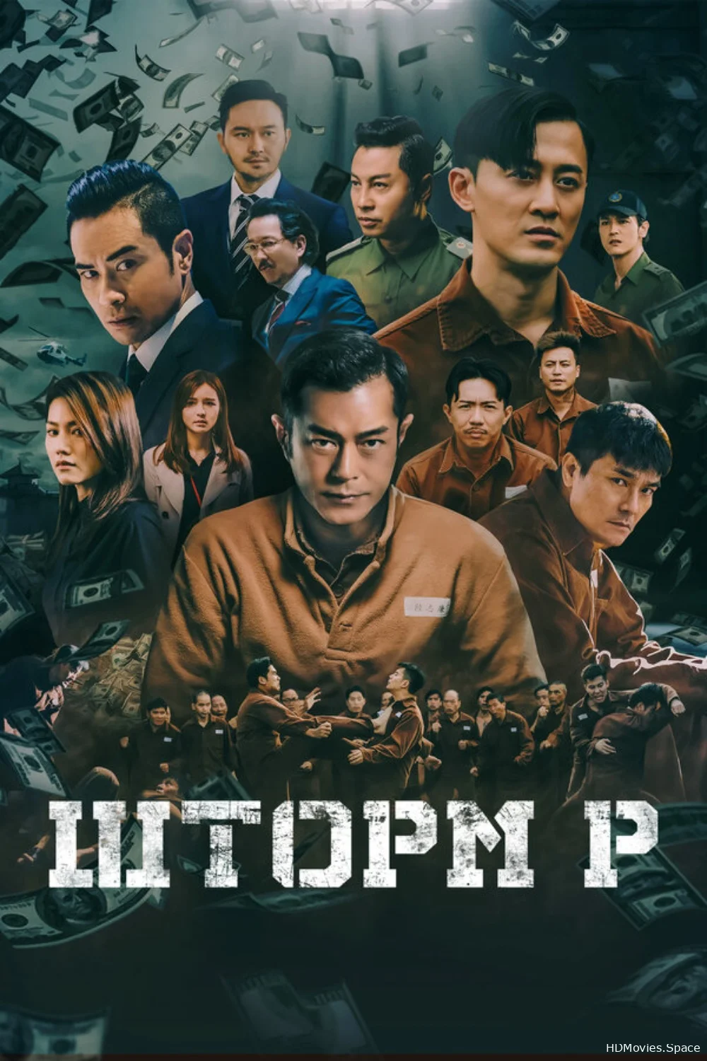 Шторм P 2019