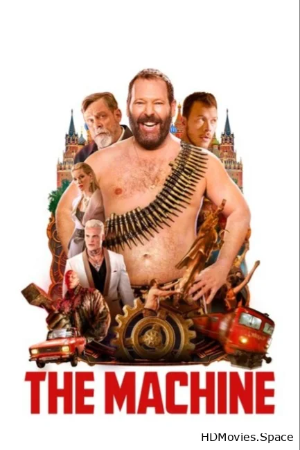 Машина 2023
