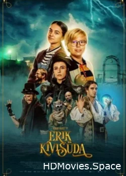 Эрик Каменное Сердце 2022