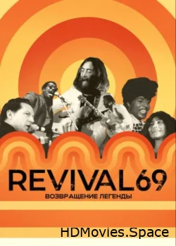 Revival 69: Возвращение легенды 2022