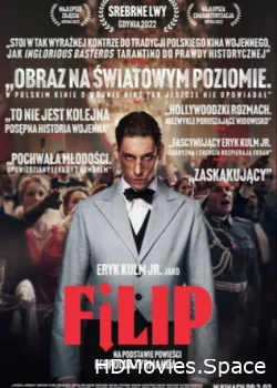 Филип 2022