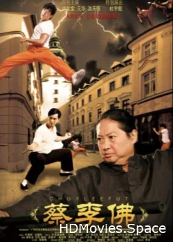 Цайлифо 2011