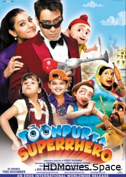 Супергерой Тунпура 2010
