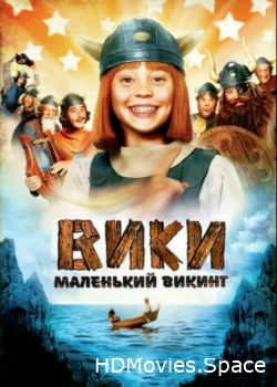 Вики, маленький викинг 2009