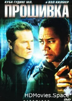 Прошивка 2009