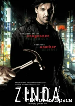 Узник прошлого 2006