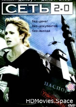 Сеть 2.0 2006