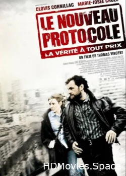Новый протокол 2008