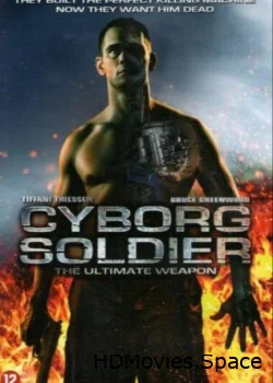 Солдат-киборг 2008