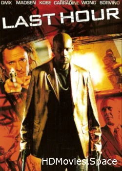Последний час 2008