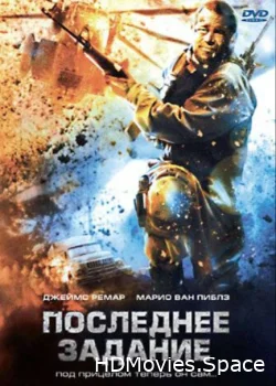Последнее задание 2007