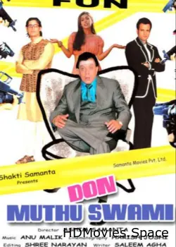 Дон Мутху Свами 2008