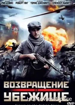 Возвращение в убежище 2013