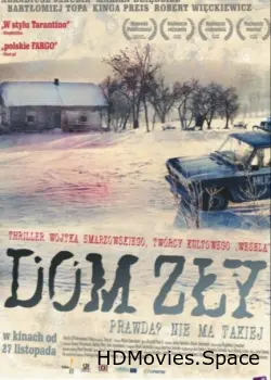 Плохой дом 2009
