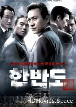 Корейский полуостров 2006
