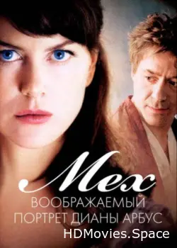 Мех: Воображаемый портрет Дианы Арбус 2006