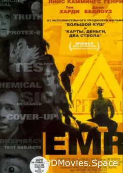 Электромагнитное излучение 2004