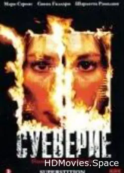 Суеверие 2001