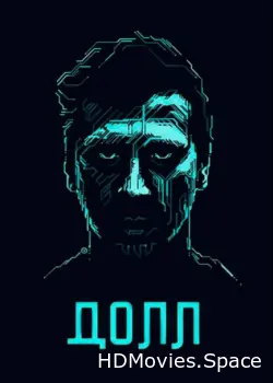 ДОЛЛ 2014