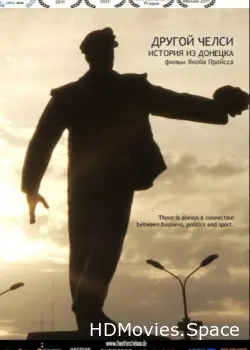 Другой Челси: История из Донецка 2010