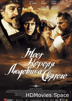 Мост короля Людовика Святого 2004