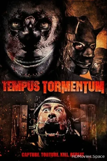 Время пыток
