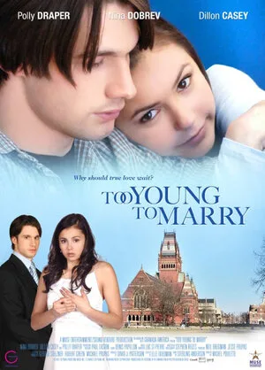 Чересчур молоды для женитьбы 2007