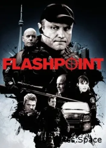 Горячая точка 2008