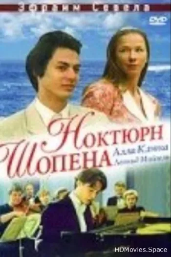 Ноктюрн Шопена