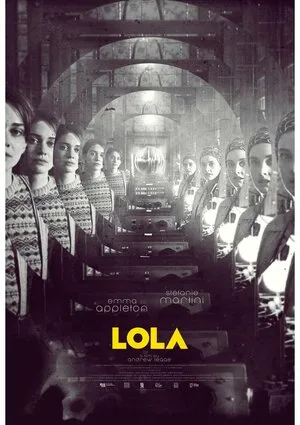 Лола 2022