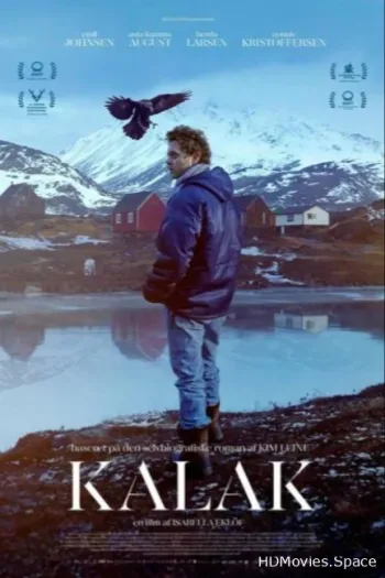 Калак