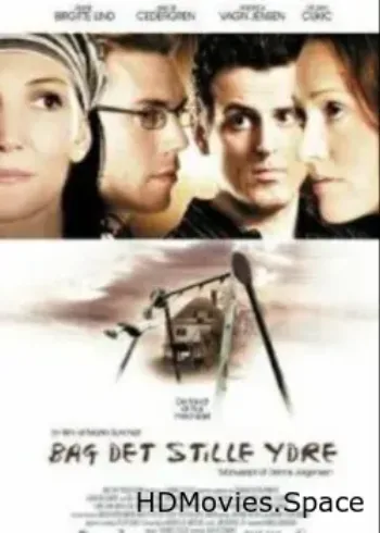 За спокойной внешностью 2005