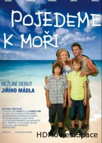 Поездка к морю 2014
