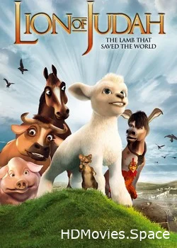 Иудейский лев 3D 2011