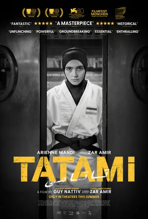 Татами 2023