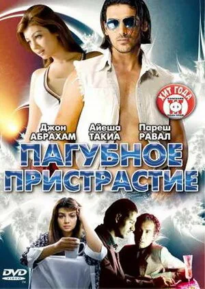 Не курить 2007