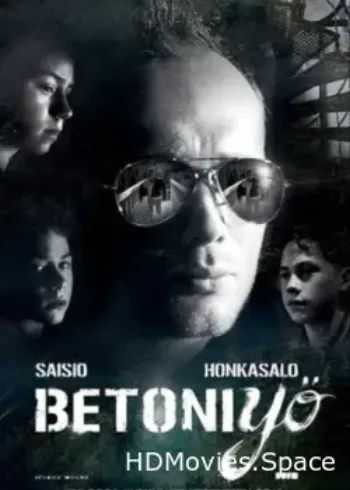 Бетонная ночь 2013