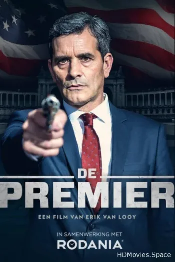 Премьер