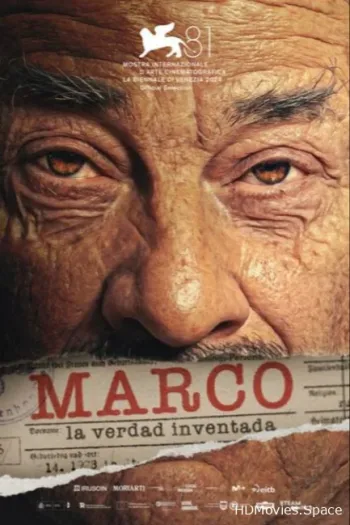 Марко 2024