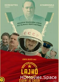 Лайко: Цыган в космосе 2018