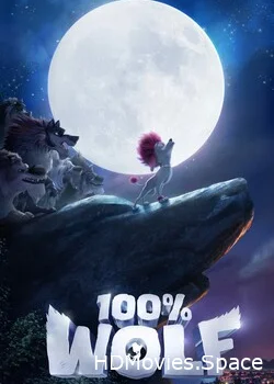 100% волк 2019