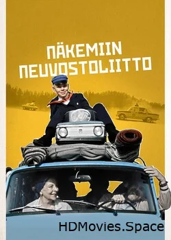 Прощай, Советский Союз 2020