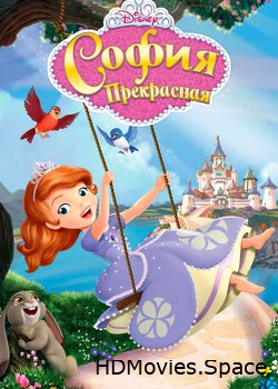 София Прекрасная 2012