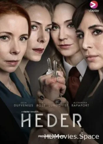 Честь 2019