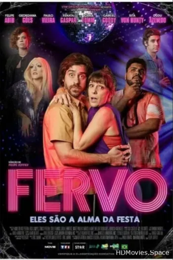 Ферво