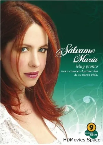 Спаси меня Мария 2005